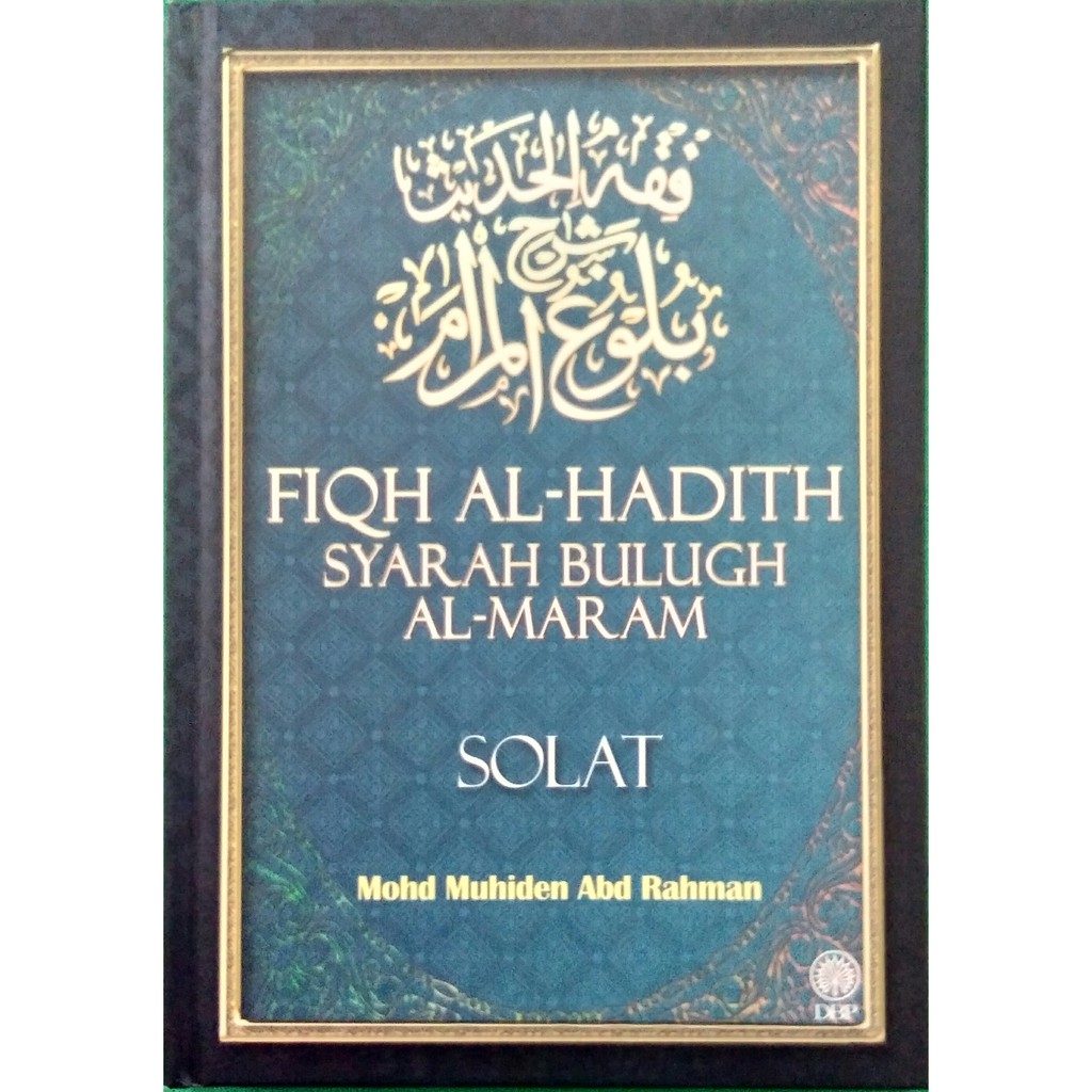 Fiqh Al Hadith Syarah Bulugh Al Maram Solat Dbp Shopee Malaysia