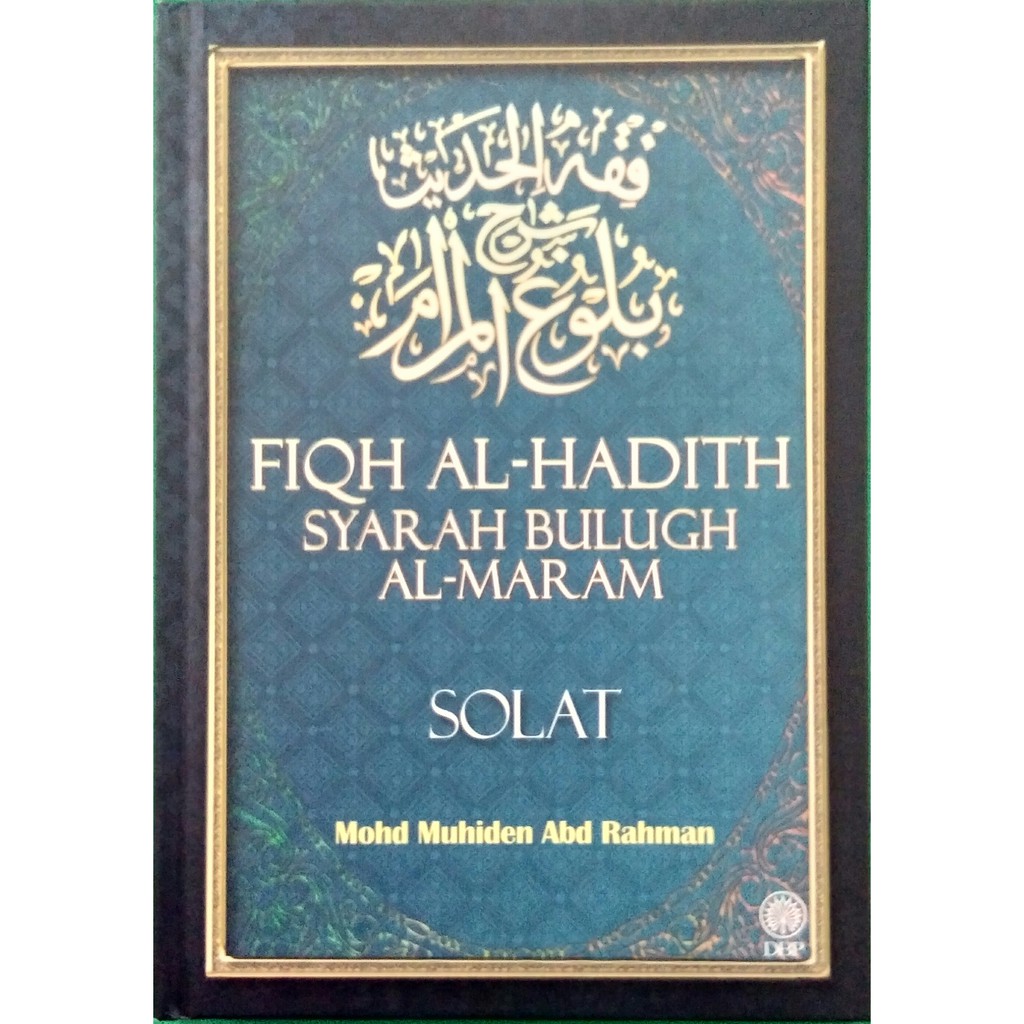 Fiqh Al Hadith Syarah Bulugh Al Maram Solat Dbp Shopee Malaysia