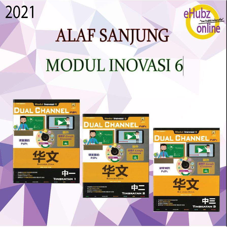 Jawapan Buku Alaf Sanjung Sejarah Tingkatan 3 2020