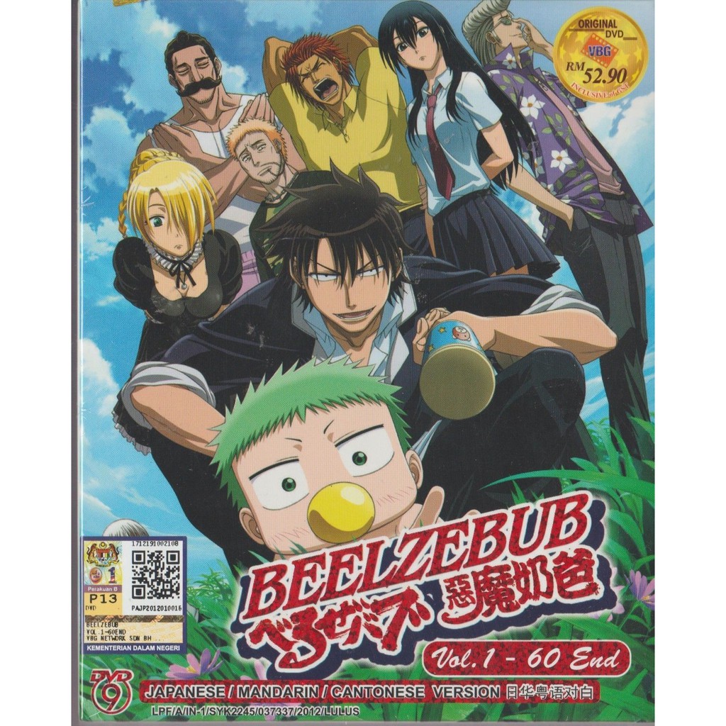 Watch Beelzebub Episodes Specials Movies Online Youtube