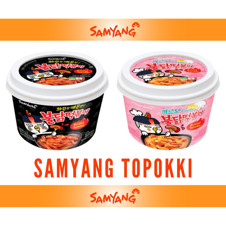 SAMYANG BULDAK Topokki/Rice Cake in CUP **NON HALAL** Shopee Malaysia