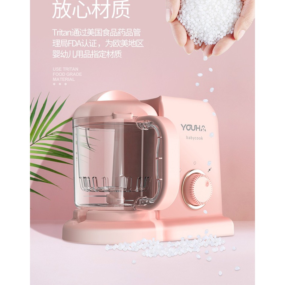 youha food processor
