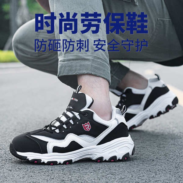 safety jogger 安全鞋 safety shoe Kasut keselamatan pekerja longmeng kasut