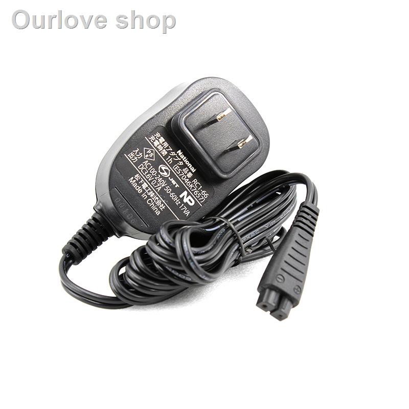 panasonic er217 charger