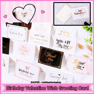 🎁GIFT • CARD🎁 C-4 Birthday Valentine Wish Greeting Card (七夕情人节生日感谢祝福卡片) Thank You Thanks Mother Day Kad