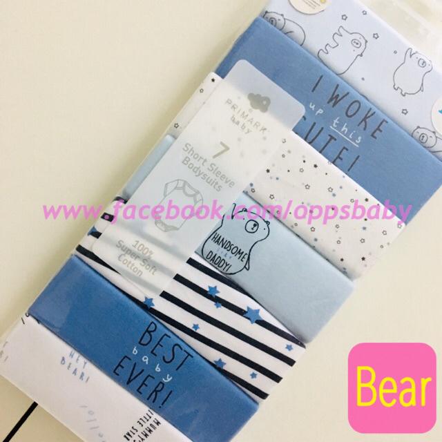 primark baby rompers