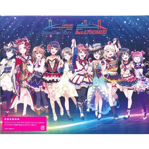 Buy Love Live Nijigasaki Gakuen School Idol Club 2nd Live Brand New Story Back To The Tokimeki Limited Edition Blu Ray Seetracker Malaysia