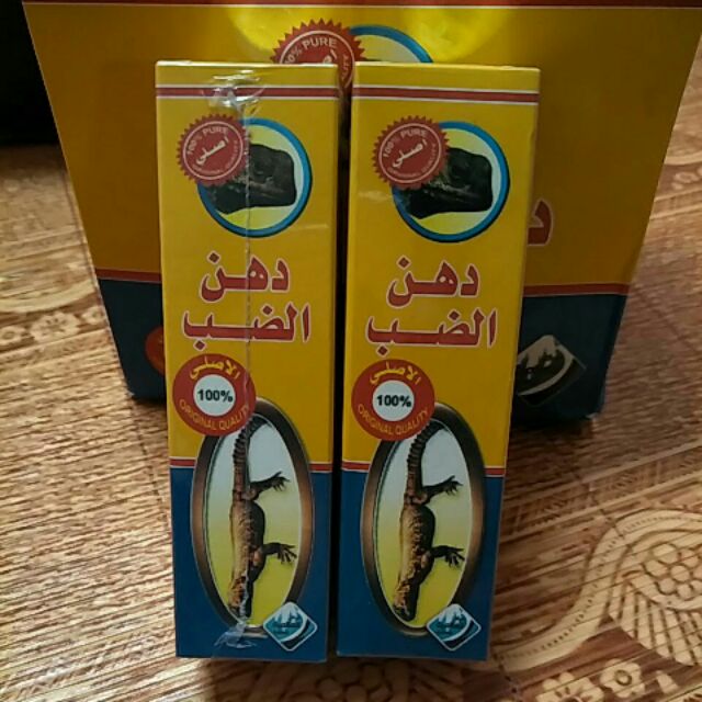OIL OF SANDA (DUB OIL) | Shopee Malaysia
