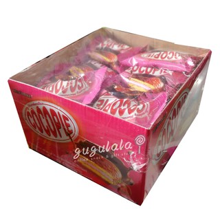 30g Sugus Stick- Strawberry  Shopee Malaysia