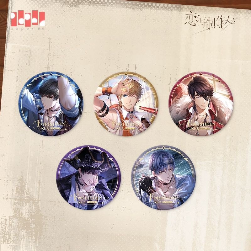 【恋与制作人 MLQC】Badge 禁忌之海系列马口铁徽章吧唧官方周边 official merch merchandise papergames Gavin Kiro Victor Lucien Shaw koi producer pin