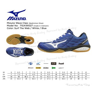 where are mizuno shoes made