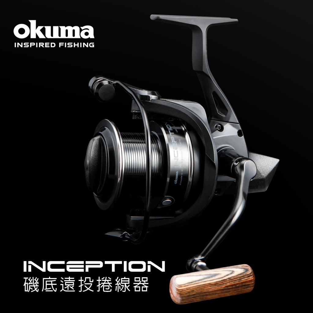 okuma inception 8000