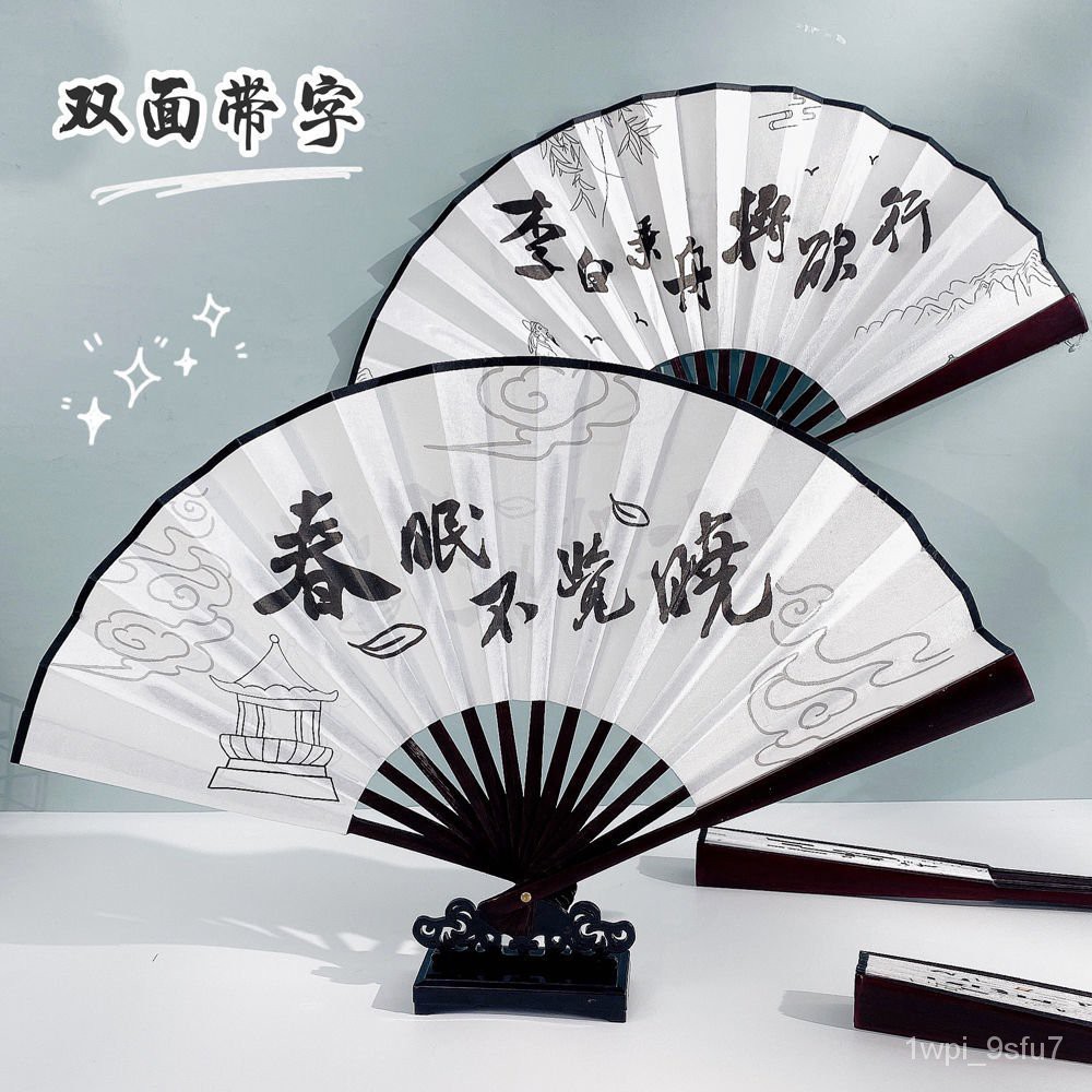 hand fan chinese Cartoon Double-Sided Folding Fan Summer Student Children  Ancient Style Raw Silk Fan Chinese Style Bambo | Shopee Malaysia
