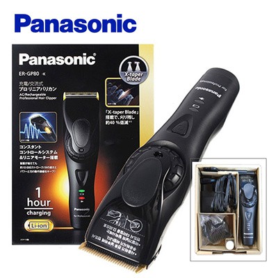 panasonic hair cut