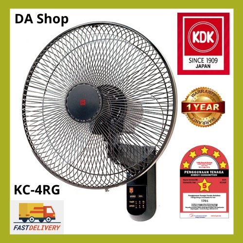 KDK KC4GR 40cm 16" Remote Wall Fan Shopee Malaysia