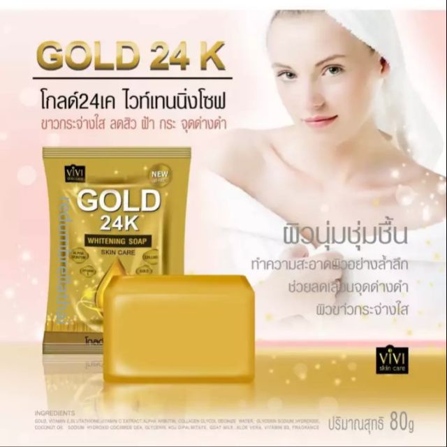 Gold 24k Whitening Soap 80g Shopee Malaysia
