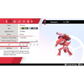 Pokemon Sword & Shield Trade Shiny Event Genesect | Shopee Malaysia