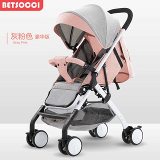 tempat duduk stroller