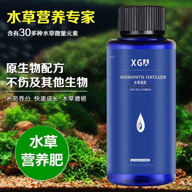 Buy 水草肥料基肥鱼缸造景水草液肥营养液鱼缸水草肥料水草综合液肥鱼草缸水草基肥 Seetracker Malaysia