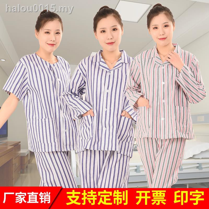 Pure cotton hospital gown pajamas long sleeve fission patients in care