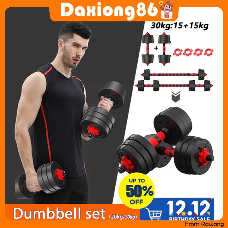 ( READY STOCK) 10KG 20KG 30KG Dumbbell Set & Adjustable Barbell