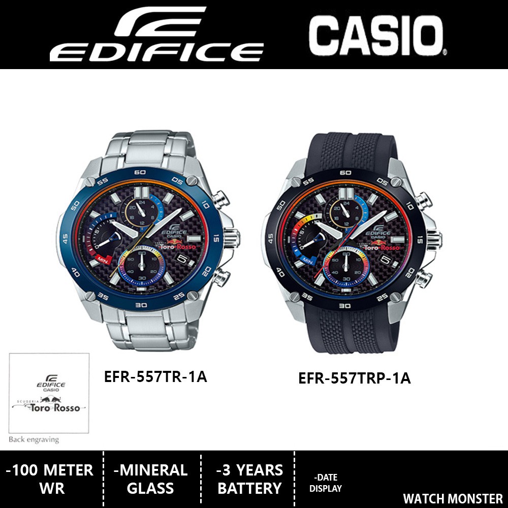 casio edifice module 5547