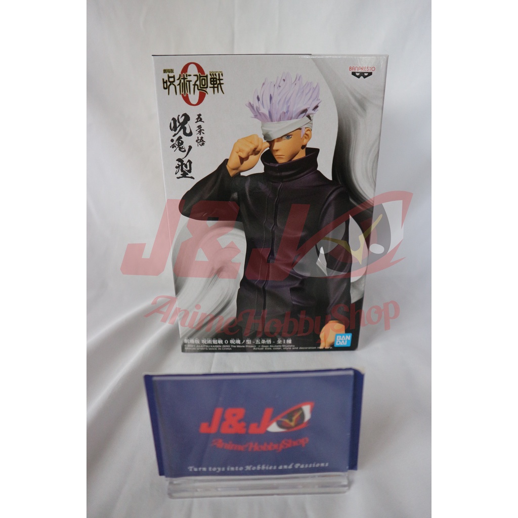 banpresto gojo