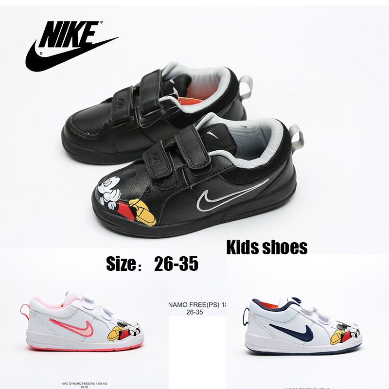 nike dynamo free ps