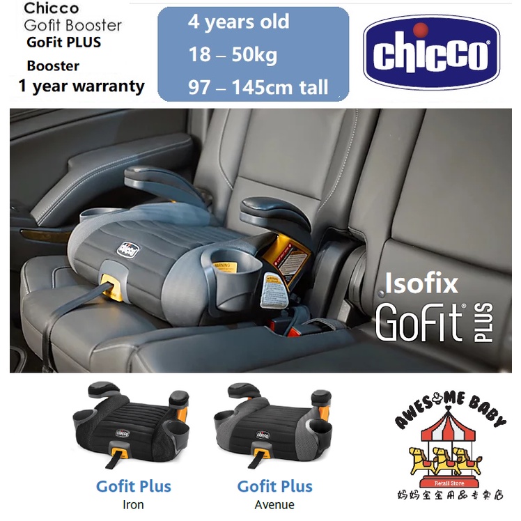 Chicco GoFit PLUS ISOFIX Backless Booster Car Seat Iron Isofix (18kg to