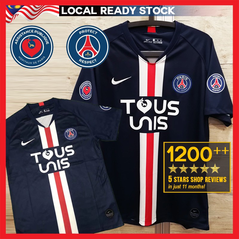 psg special edition jersey