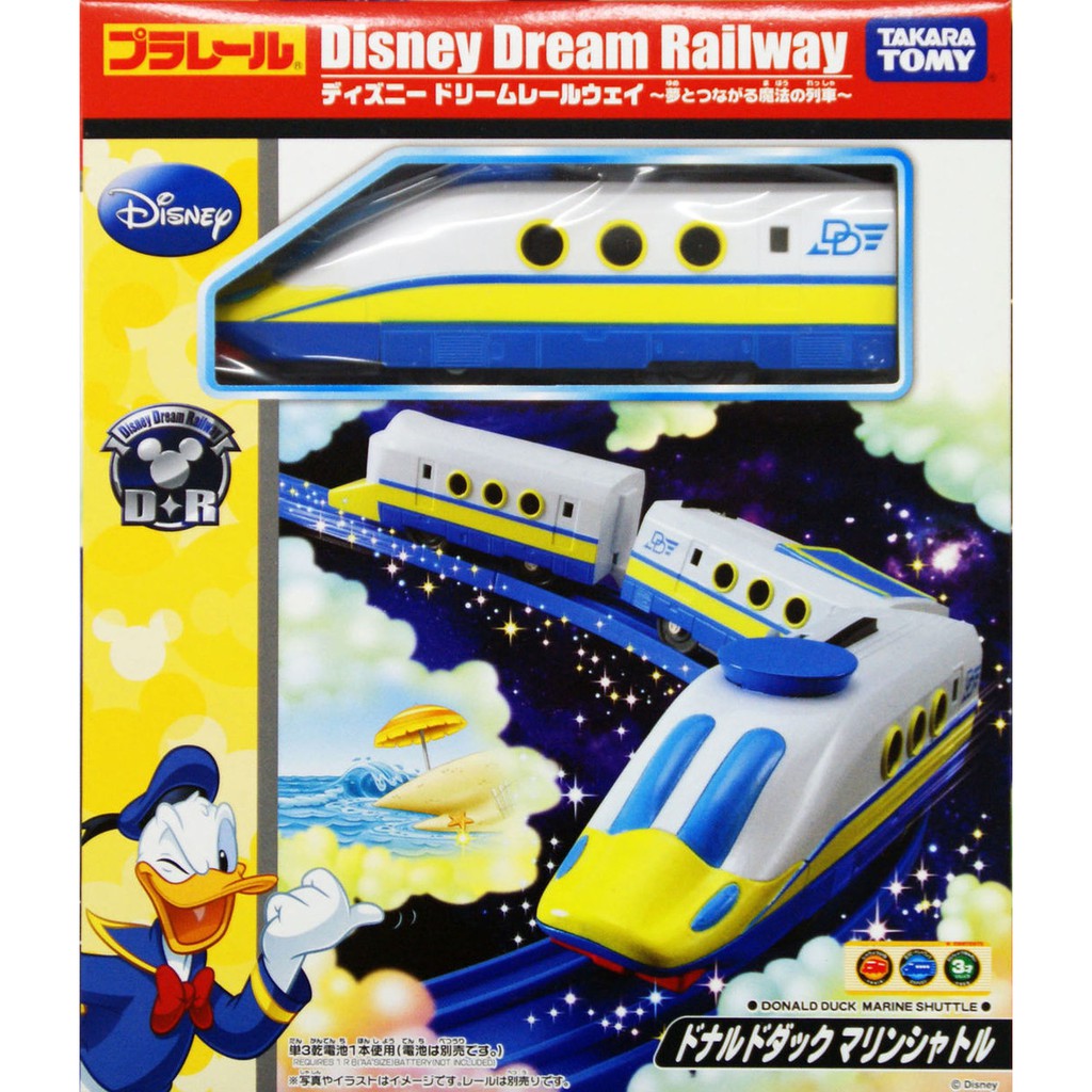 plarail disney dream railway