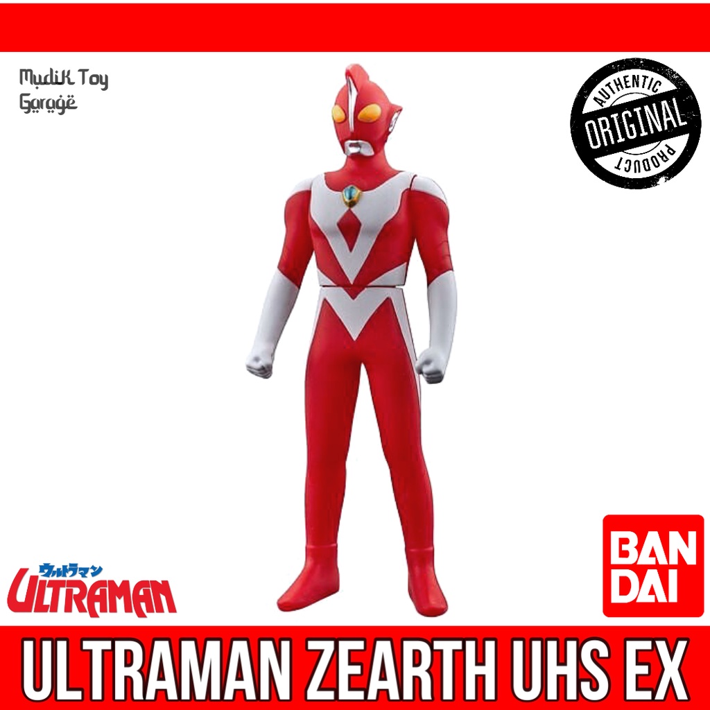 Ultraman Ultra Hero Series EX – Figura Andromelos In Vinile Morbido - 2