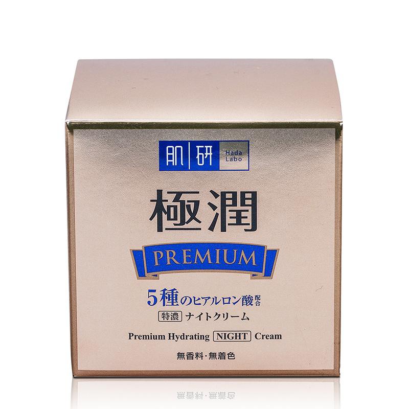 Hada Labo Premium Hydrating Moisturizer Cream (50g) Shopee Malaysia