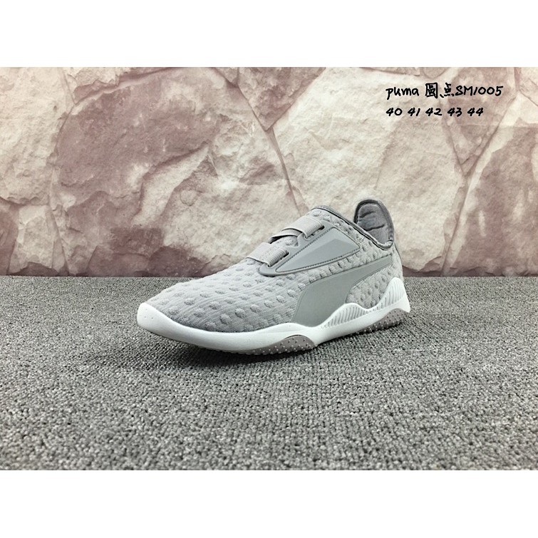 puma mostro original