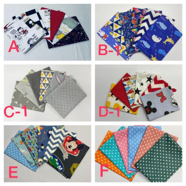 Patchwork Blanket (kain cotton viscose) - 75 main image 1