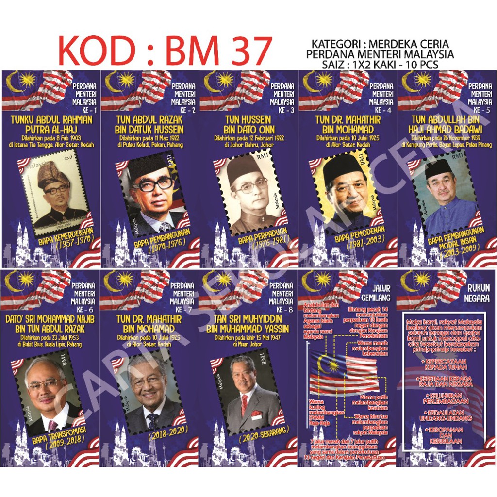 Poster 10pcs Perdana Menteri Malaysia BM37  Shopee Malaysia