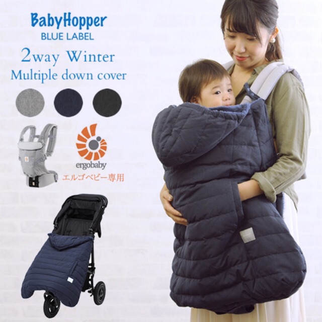 ergobaby 360 winter cover