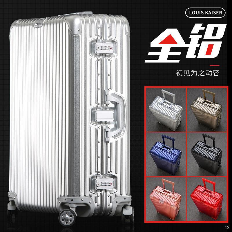 full aluminium magnesium luggage