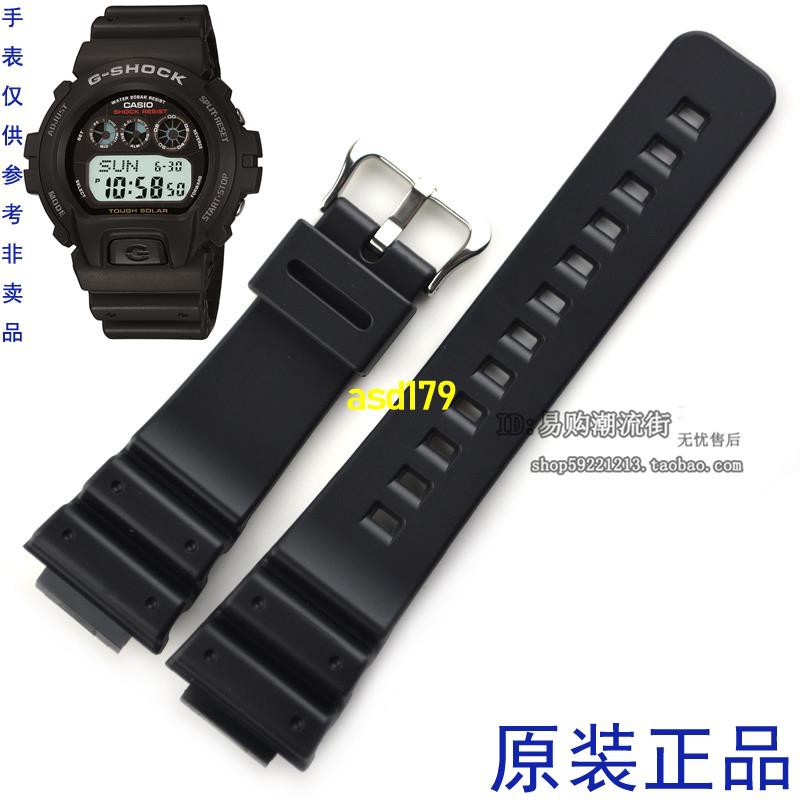 casio 6600 watch