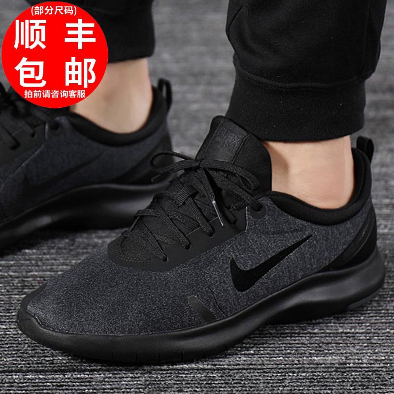 nike skid resistant shoes