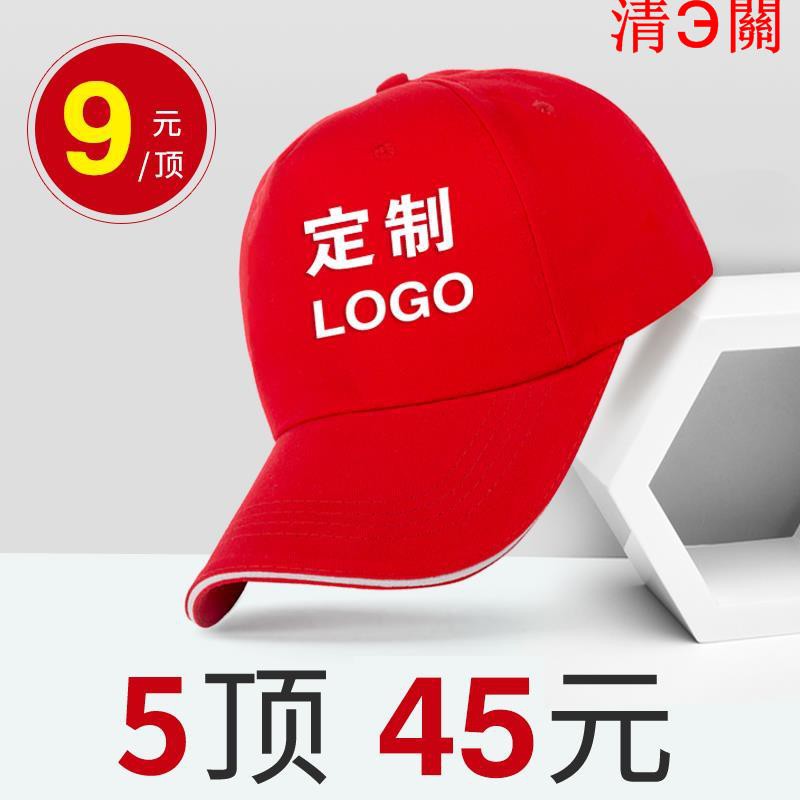 custom made baseball hats