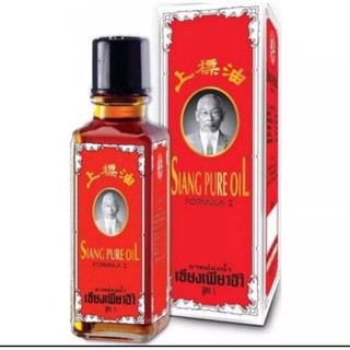 Thailand Siang Pure Oil  **100% Genuine from Thailand**