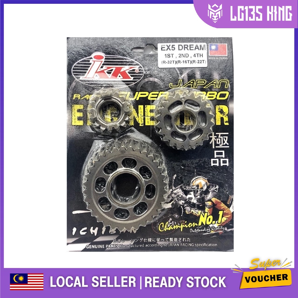 HONDA EX5 DREAM WAVE WAVE100 RACING GEAR BOX SET [ 1ST32T / 2ND16T