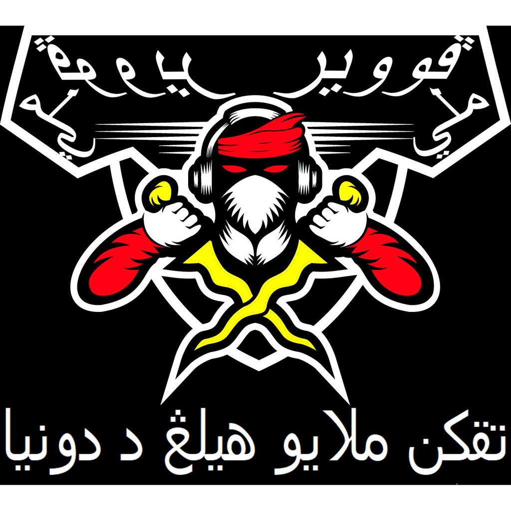 Malaysia Malay Game Jawi Khat Pechak Silat Melayu Keris Weapon Self Defence E Game Team Unisex T Shirt