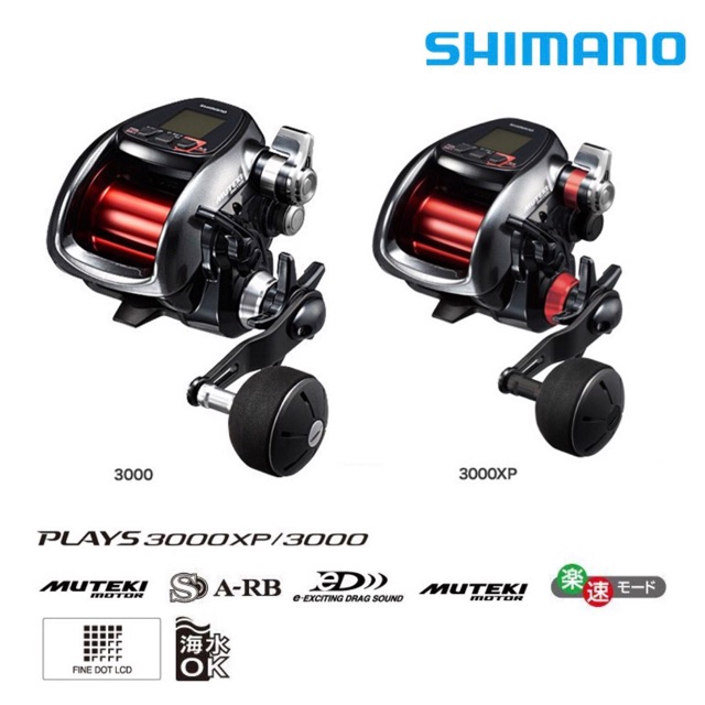 shimano electric