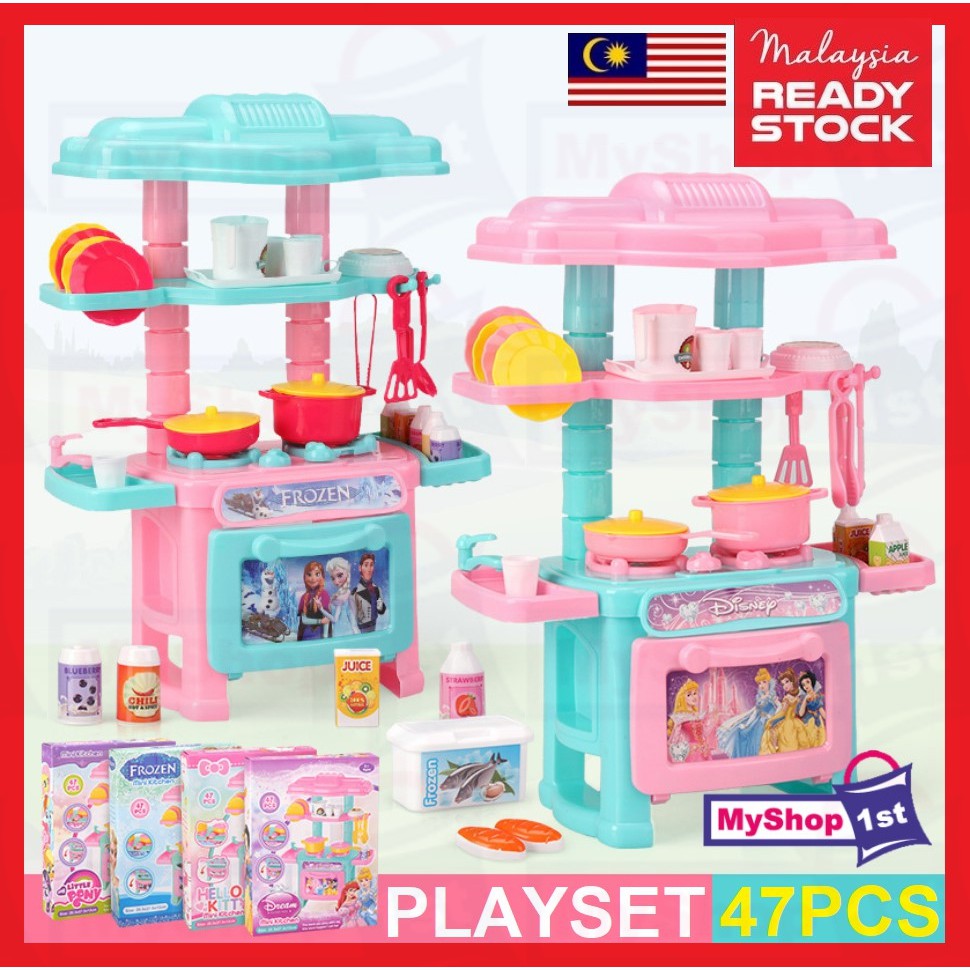 my little pony kitchen playset