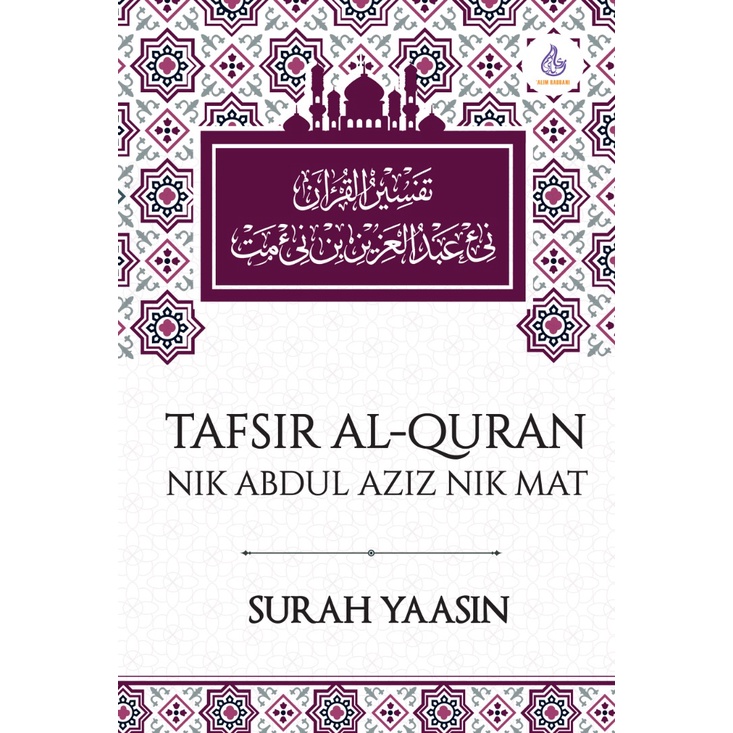 TAFSIR SURAH YASIN I TAFSIR TOK GURU NIK AZIZ NIK MAT #Tafsir Tok Guru