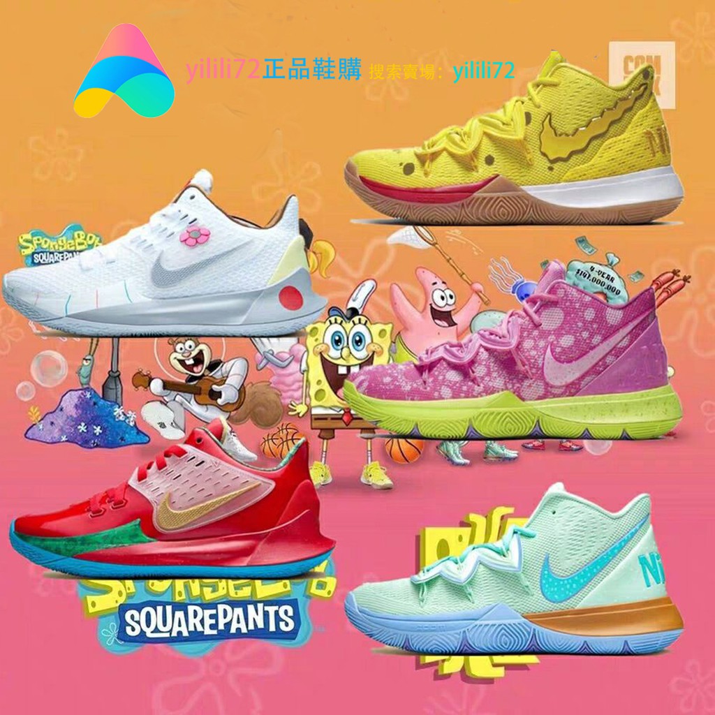 Nike x Spongebob Squarepants Kyrie 5 Men Basketball Shoes