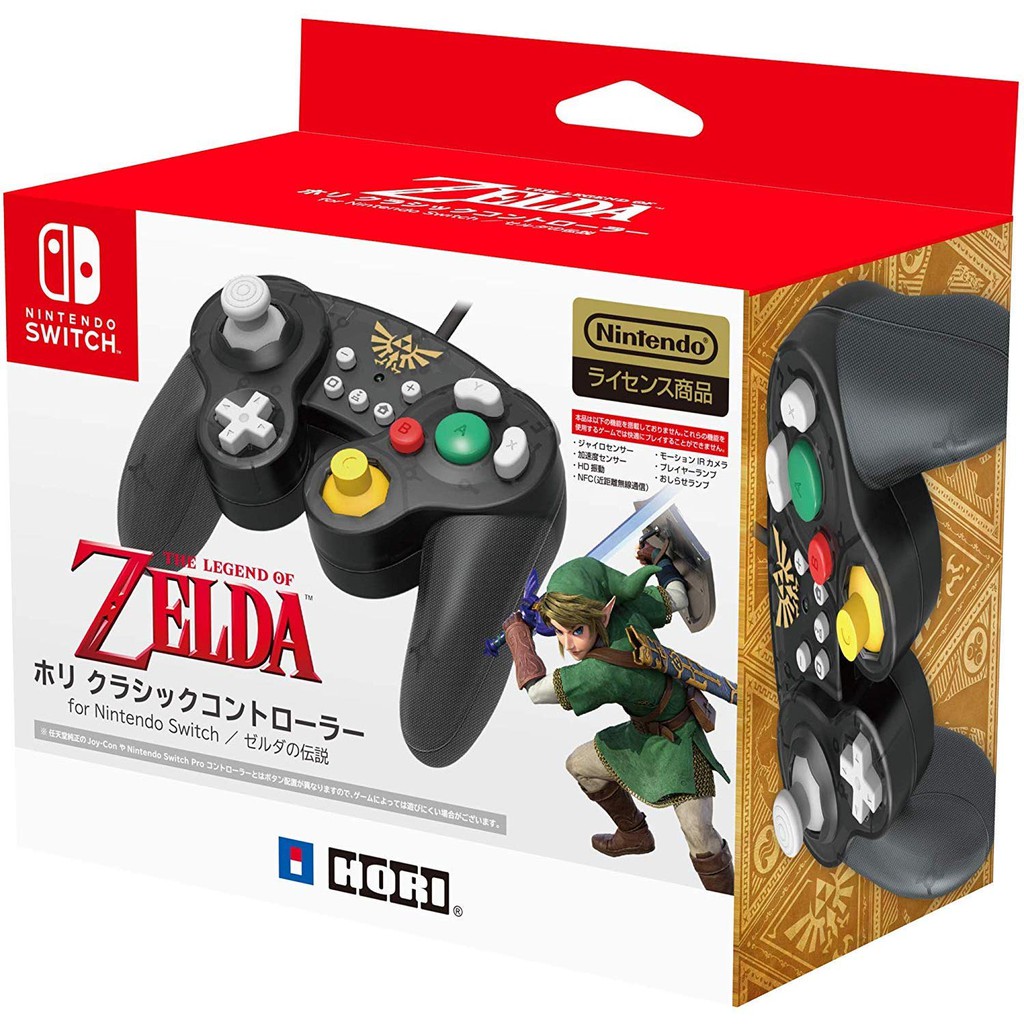 switch zelda pro controller