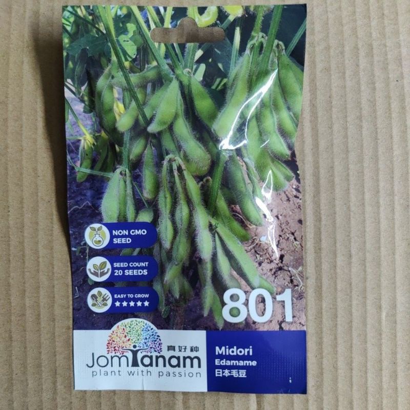 Edamame Seeds 801(20biji) Shopee Malaysia